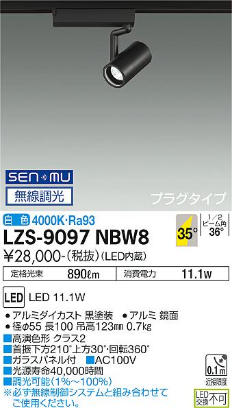 LZS-9097NBW8