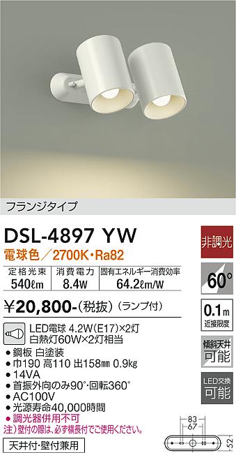 DSL-4897YW