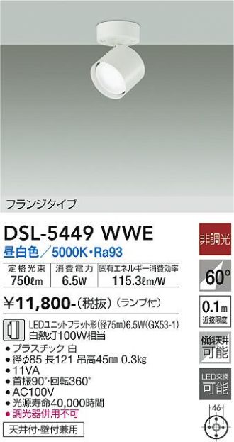 DSL-5449WWE