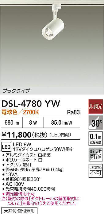 DSL-4780YW
