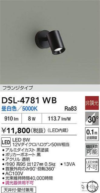 DSL-4781WB