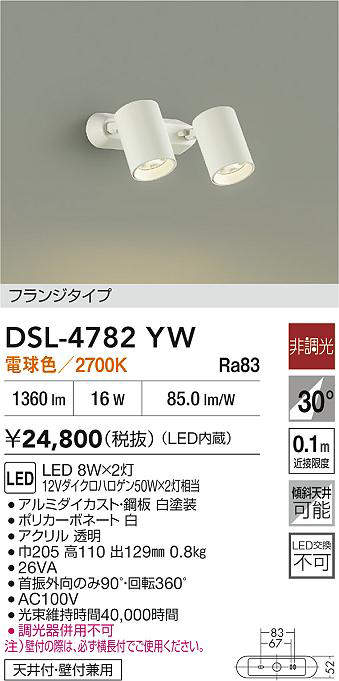 DSL-4782YW