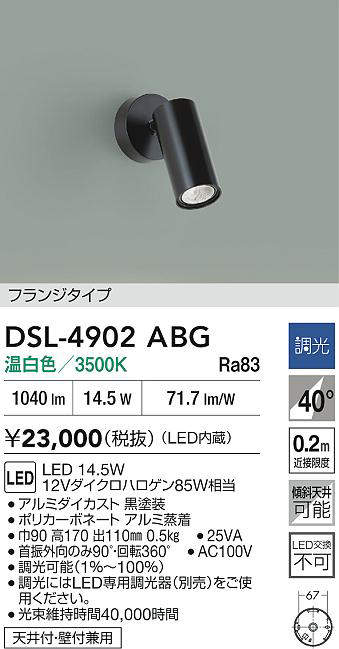 DSL-4902ABG
