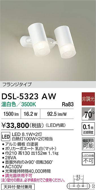 DSL-5323AW
