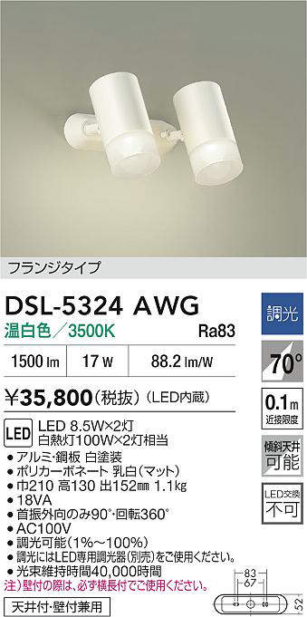 DSL-5324AWG