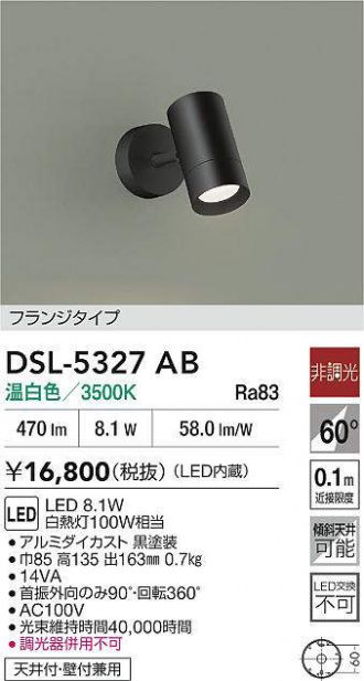 DSL-5327AB