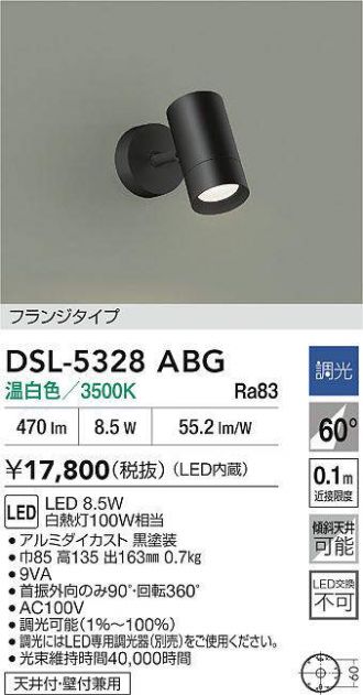 DSL-5328ABG