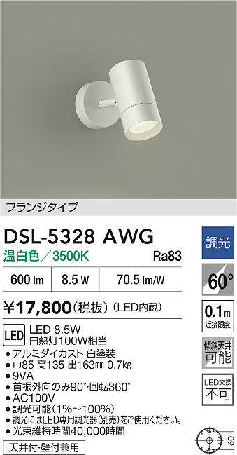 DSL-5328AWG