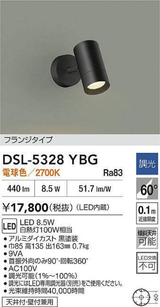 DSL-5328YBG