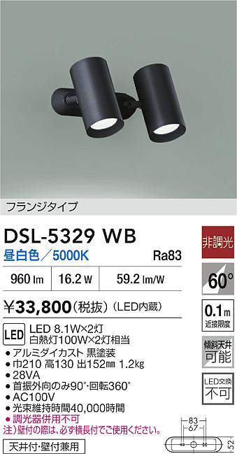 DSL-5329WB