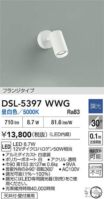 DSL-5397WWG