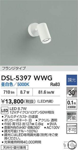 DSL-5397WWG