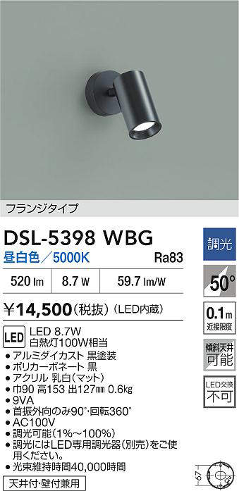 DSL-5398WBG