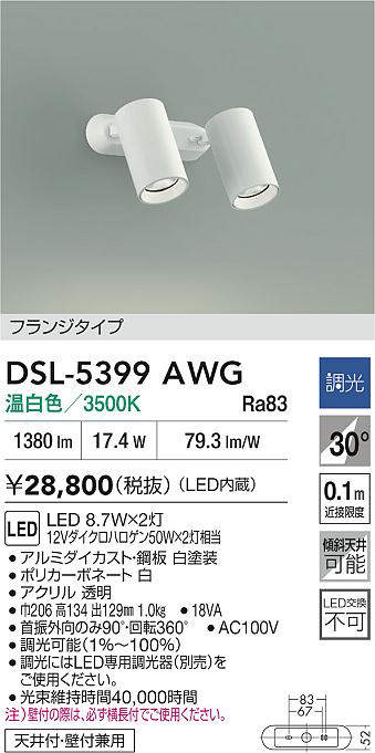 DSL-5399AWG