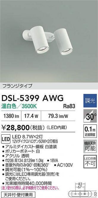 DSL-5399AWG