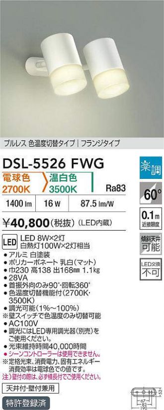 DSL-5526FWG
