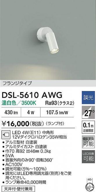 DSL-5610AWG