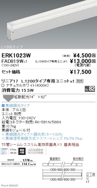 ERK1023W-FAD819W