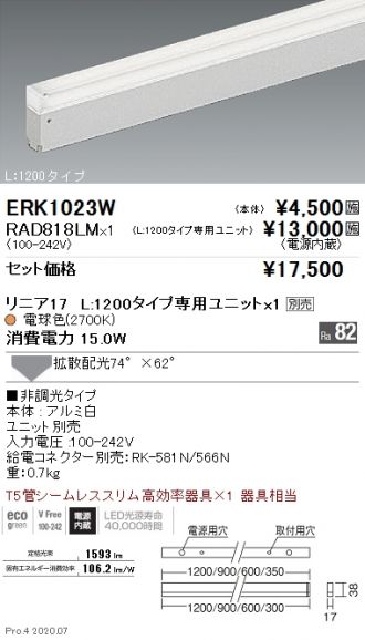 ERK1023W-RAD818LM