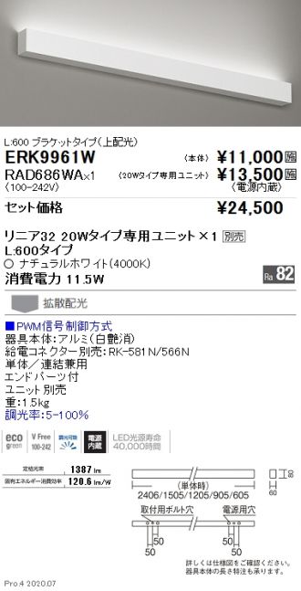 ERK9961W-RAD686WA