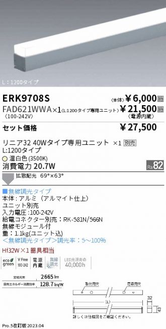 ERK9708S-FAD621WWA