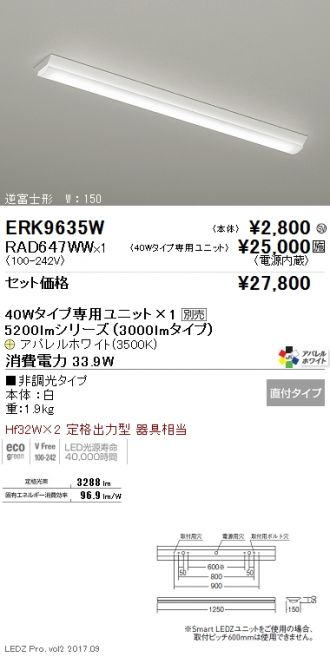ERK9635W-RAD647WW
