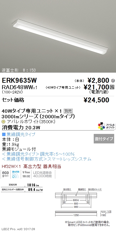 ERK9635W-RAD648WW