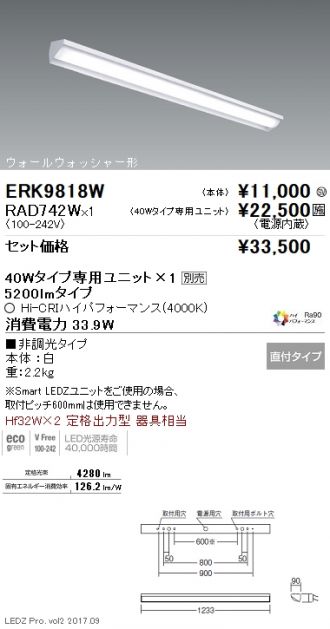 ベースライト 激安通販販売のベストプライス ～ 商品一覧26ページ目