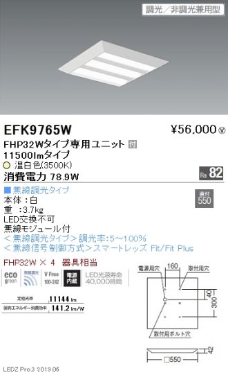 EFK9765W