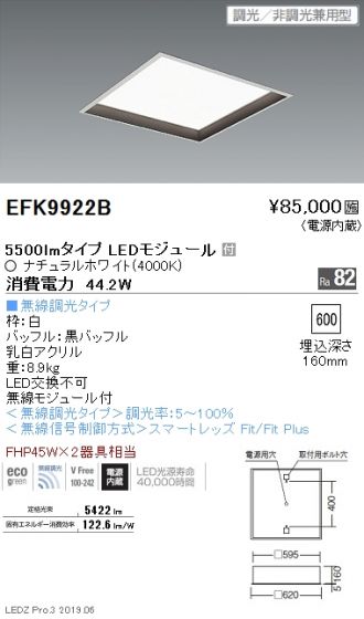 EFK9922B