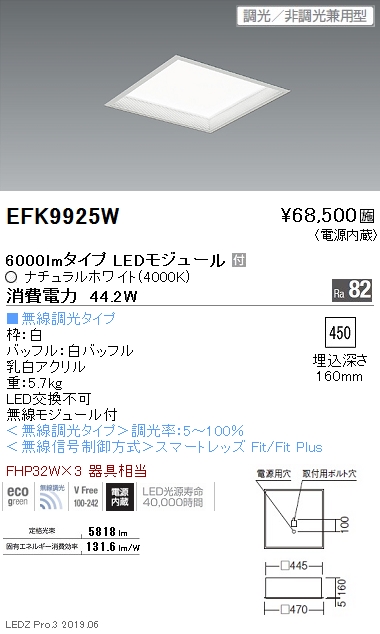 EFK9925W