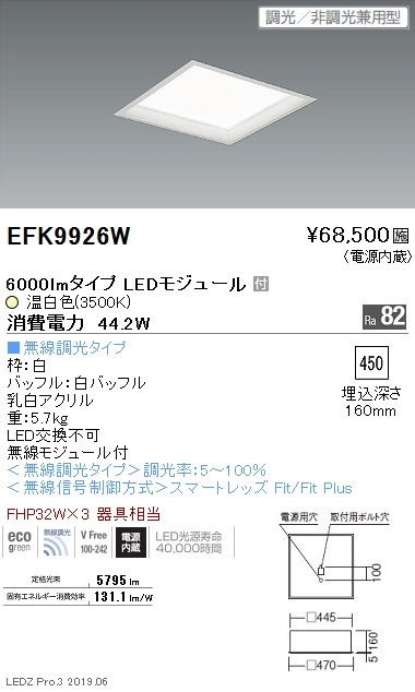EFK9926W