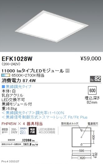 EFK1028W