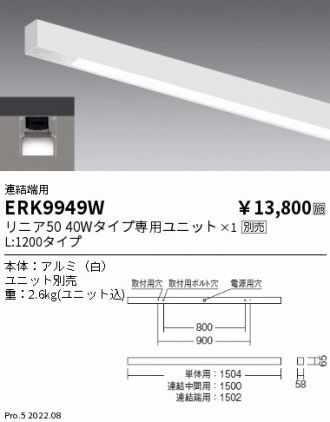 ベースライト 激安通販販売のベストプライス ～ 商品一覧84ページ目