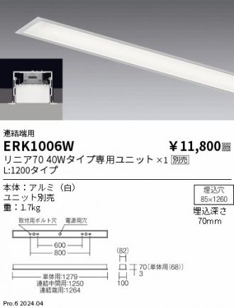 ERK1006W