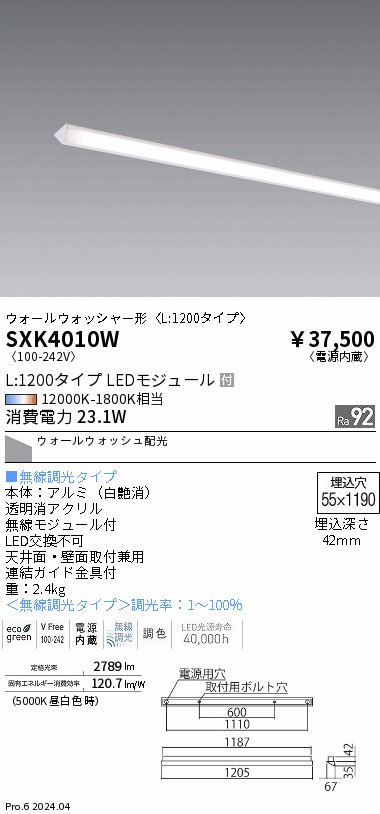 SXK4010W