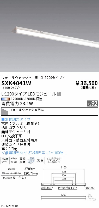 SXK4041W