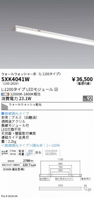 SXK4041W