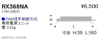 オプション 激安通販販売のベストプライス ～ 商品一覧13ページ目