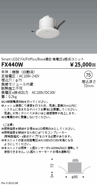 1248mm【今月限定 まとめ売り】在庫60本 特価販売遠藤照明 ENDO - 天井照明