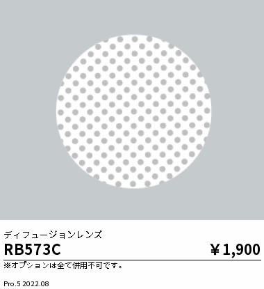 RB573C