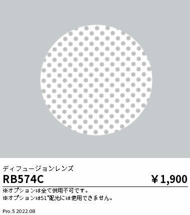 RB574C