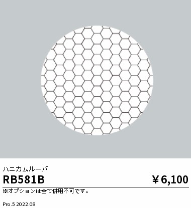 RB581B