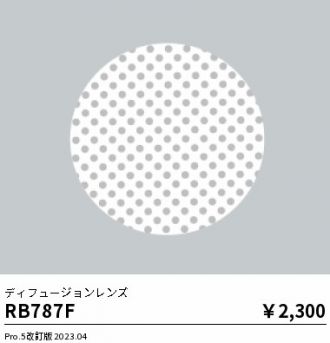 RB787F