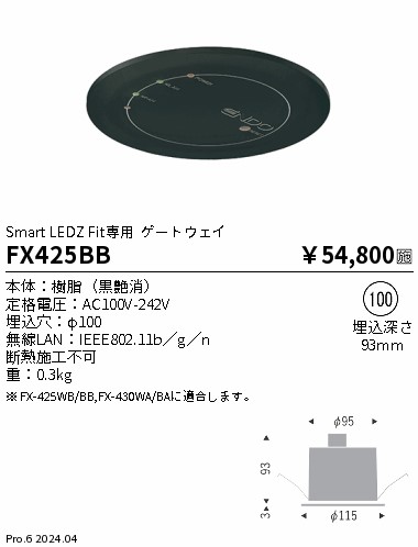 FX425BB