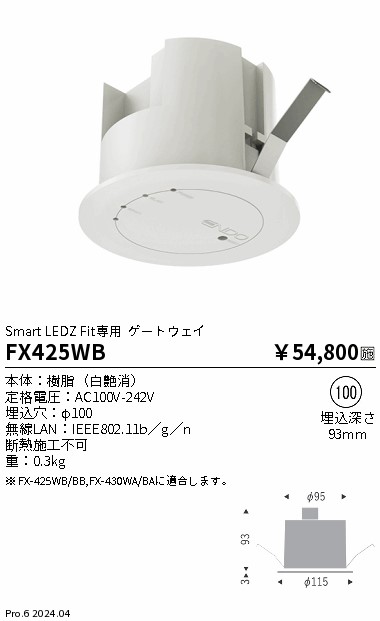 FX425WB