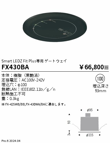 FX430BA