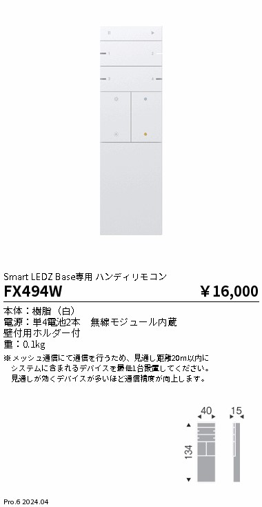 FX494W