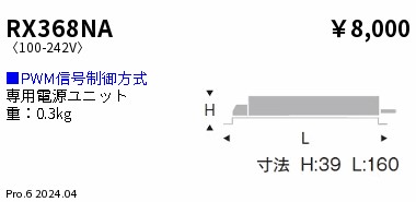 RX368NA