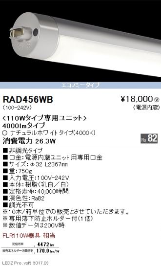 RAD456WB-10